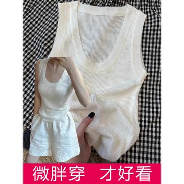 大碼薄款冰絲U領針織吊帶女內搭打底夏胖mm無袖上衣慵懶外穿背心