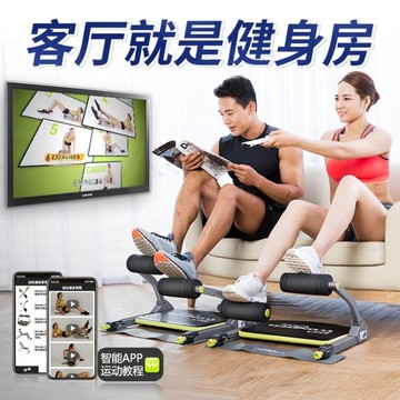 【樂天精選】多功能懶人收腹機仰臥起坐輔助器練腹肌健身器材家用鍛煉健腹神器 wk