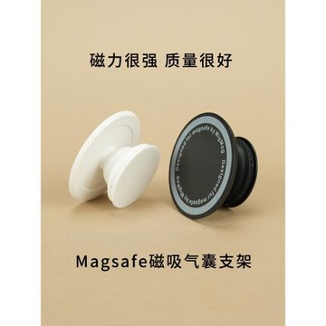 適用于magsafe手機磁吸氣囊支架配件安卓白色黑色泡泡13 14 15Pro手機桌面視頻支架