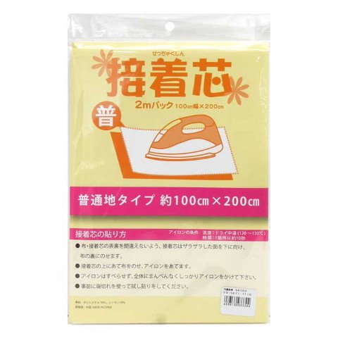 接着芯地 2ｍカット 普通地タイプ 白 約100cm幅×200cm