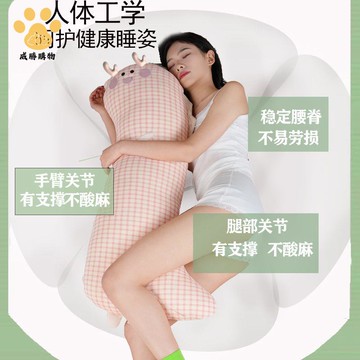 免運 抱枕 長條抱枕 靠枕 橘園睡覺萌萌大側睡恐龍可愛公仔夾腿床上專用拆洗女生成人長條 八折下殺wy6h