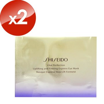 【SHISEIDO 資生堂】激抗痕亮采緊緻眼膜（2片8g）x 2