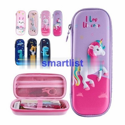 ペンケース 筆箱 小学校 大容量 筆記具ケース かわいい 筆入れ Eva製 鉛筆ポーチ 子供用 文具収納ケース コンパクト防水 耐衝撃 入学準備 小学生 男の子 女の子 通販 Lineポイント最大get Lineショッピング