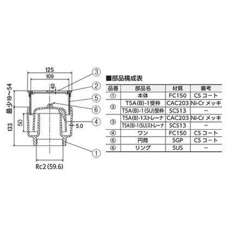 アラオ 側溝ダートカバー グレー 50枚 - 2