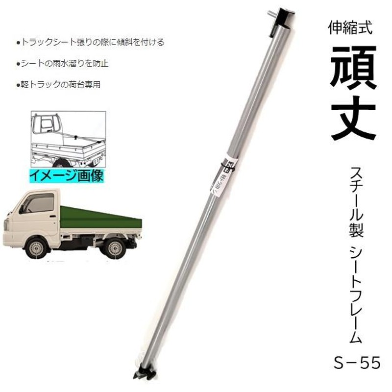 メール便なら送料無料】 トラックシート 軽トラ荷台シートカバー エステル帆布 荷台シート 厚手 丈夫で扱いやすい軽量トラックシート カバー 用品  梅雨対策 - tokyo-bunka.com