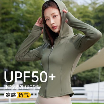 台灣熱賣 UPF50+瑜伽修身防曬衣服女外套防紫外綫夏季冰絲透氣2026新款薄0701 XR56