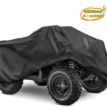（萬人好評回購）（2025爆款）【優選】車罩車衣沙灘車防水防塵摩託車罩防曬防雨罩