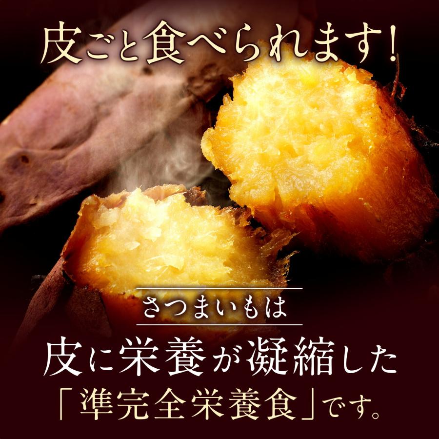 ギフト セット 焼き芋  冷凍焼き芋 300g 送料無料 蜜芋 国産 紅はるか しっとり もっちり ホクホク 無添加 スイーツ お歳暮 お中元 父の日 母の日