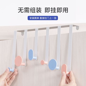 門後掛衣架 收納架 掛衣架 門後掛衣架 免打孔背掛式掛鉤 衣服掛架 門上掛勾 掛門上的掛鈎 門後掛衣服包包收納置物架臥室