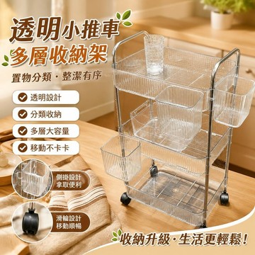 新品熱賣✨置物架亞剋力零食小推車化妝品落地宿捨書架多層衛生間收納架儲物 HXRC