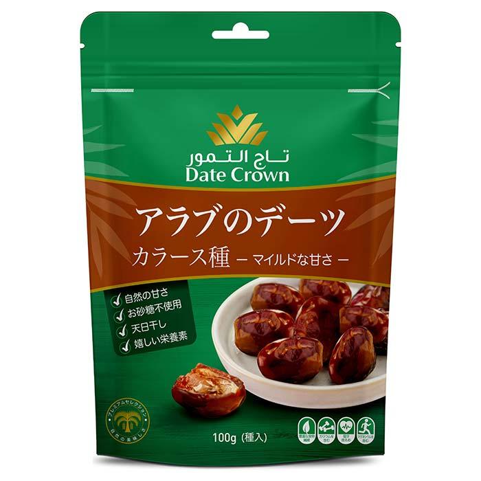 デーツクラウン（DATE CROWN） ドライデーツ　カラース種 100g 