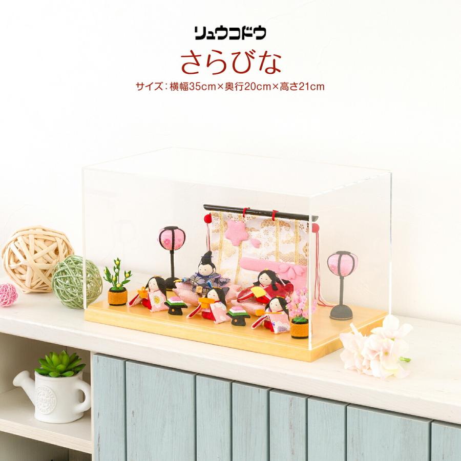 Amazon | 雛人形 ケース飾り 可愛い ケース入り コンパクト ミニ