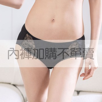 【加購】內褲 波妞/妞妞 微奢華包臀中低三角褲 (free-加大/黑)