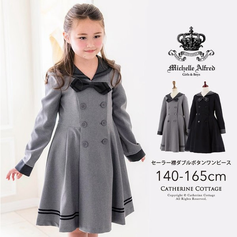 卒服 卒業式 小学校 女 セーラー襟 ダブルボタン 長袖 ワンピース 140 150 160 165 Cm Tak 通販 Lineポイント最大0 5 Get Lineショッピング