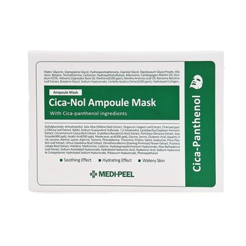 MEDIPEEL 美蒂菲 積雪草舒緩安瓶面膜 30ml x 50片 緊緻亮白滋潤 富含玻尿酸和膠原蛋白  1盒