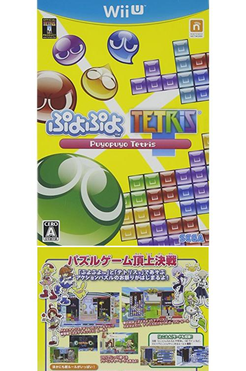 Puyo puyo best sale tetris wii u