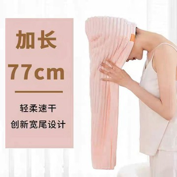 🔥臺灣熱賣＋隔日到貨🔥幹發帽速幹加長版女超強吸水柔軟不掉毛成人家用浴帽包頭巾加厚JGN