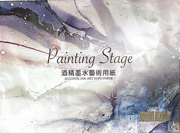酒精墨水專用紙－A4、20*20cm圓、30*30cm圓