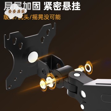 電競顯示器支架 機械臂 氣壓懸浮升降 伸縮旋轉適用於 靈蛇戴爾優派LG[PP05050678]