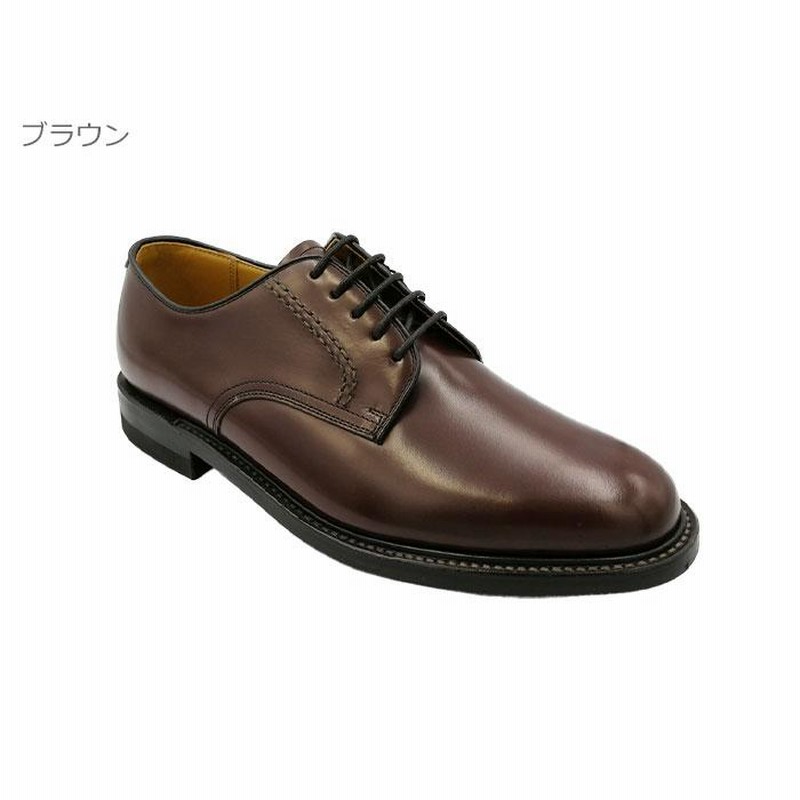リーガル メンズシューズ ビジネスシューズ 送料無料 2504 BFW REGAL 