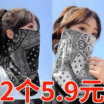 【臺灣出貨】夏季冰絲防曬面罩遮臉護頸防紫外線女掛耳開車透氣面紗遮陽戶外男KDH