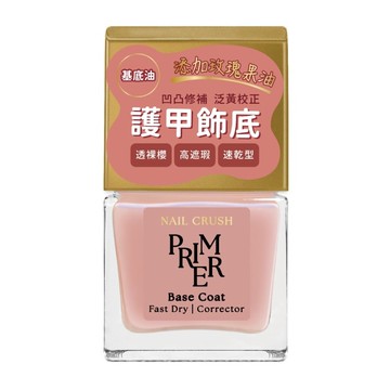 NAIL CRUSH 快乾飾底護甲油 (透裸櫻) (12mL) SC-03