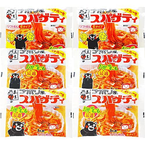 五木食品 ナポリ風スパゲティ 200g×6袋(電子レンジ調理可能)(常温保存商品)