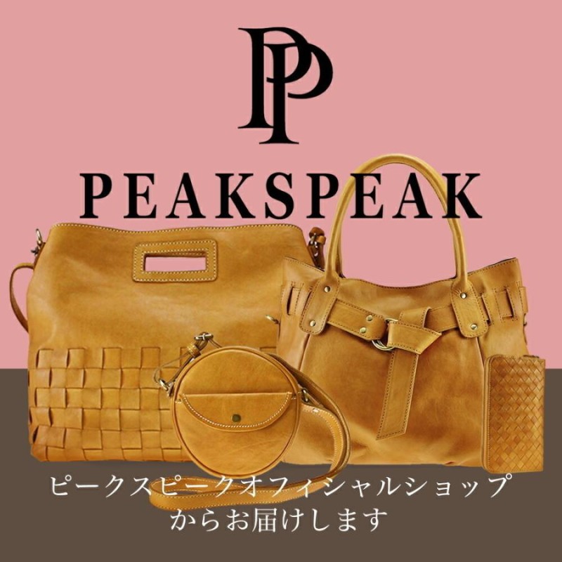 PEAKSPEAK ピークスピーク 本革 大人リュック 春バッグ レディース軽量