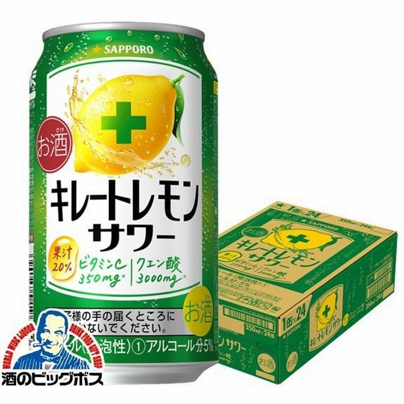 59%OFF!】 アサヒ Slat すらっと レモンサワー 350ml ×24缶 1ケース チューハイ 送料無料 北海道 沖縄は送料1000円  代引不可 同梱不可 日時指定不可 qdtek.vn