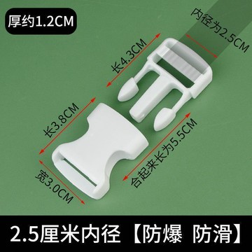 ⚡免運可開發票⚡鬆緊扣卡扣固定扣收緊 自動扣可調節 固定鎖釦加厚子母扣書包插扣精選 x