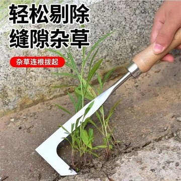 臺灣🚍8H出🉑除草神器連根農用草工具拔草器園藝兩用挖野菜新款鋤庭院鈎草起苗 YPIE