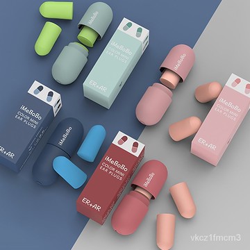 【🔥9.6萬人收藏】學習防防噪音專業耳塞打呼嚕上班超級睡覺膠囊隔音防吵鬧睡眠專用【活動價】