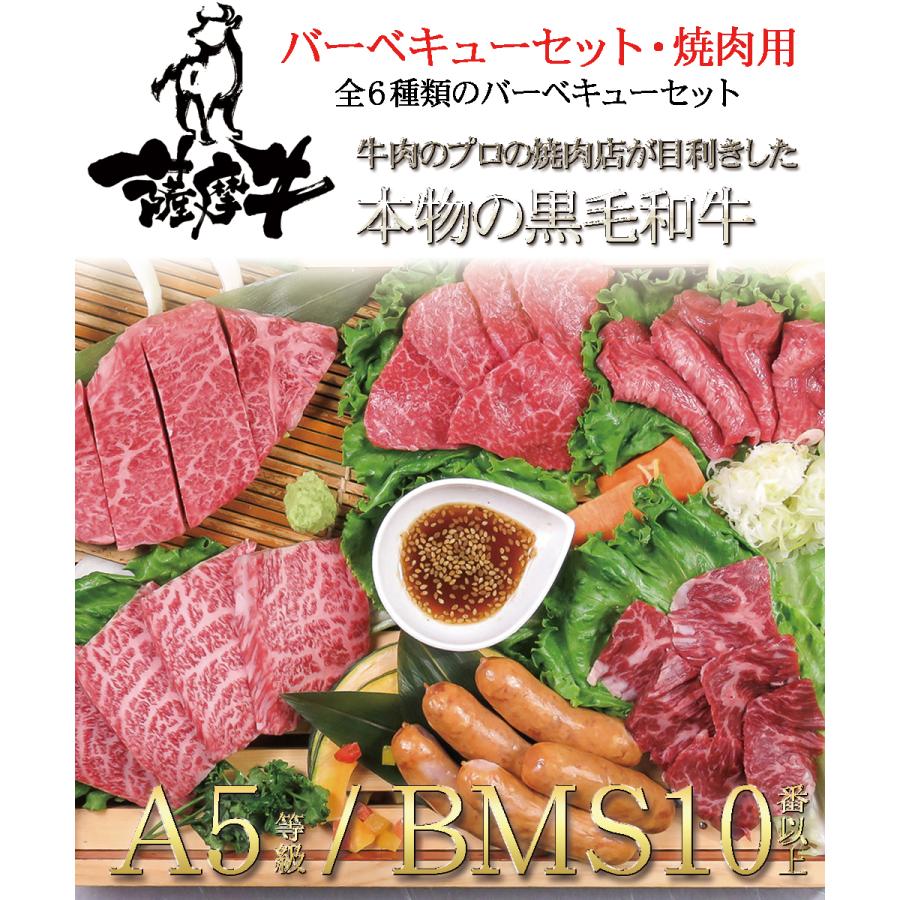 BBQセット” 赤身肉 ” 計1kg以上！