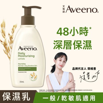 Aveeno艾惟諾燕麥保濕乳354ml