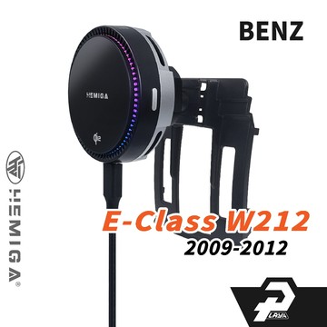 赫米加 純扣卡 W212 E200 手機架 2009-2012年 E250 E300 E350 車用手機架 賓士