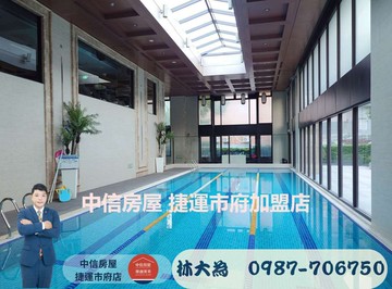 小林臻選傑創David|北士遠雄頂級豪宅宅｜台北市北投區文林北路