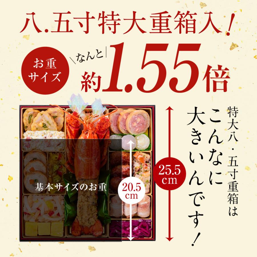 おせち 2024  予約  お節 料理「板前魂の富士」鮑 ローストビーフ付き オマール海老  和洋風 三段重 49品 5人前 御節 送料無料 グルメ 2023 おせち料理