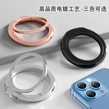 MagSafe電鍍磁吸金屬指環扣支架適用于蘋果14 13 12系列磁力圈 d7252