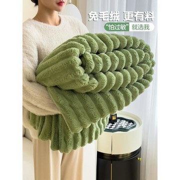 兔毛絨毛毯辦公室午睡蓋毯加厚珊瑚絨牛奶絨被子沙發小毯子床上用