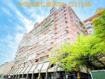 領帶城三房平車美廈｜彰化縣彰化市景宗街