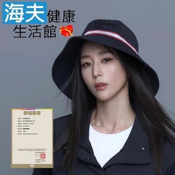 【海夫健康生活館】HOII授權 后益 mr. hosea ho 明星同款 刺繡字母圓筒帽
