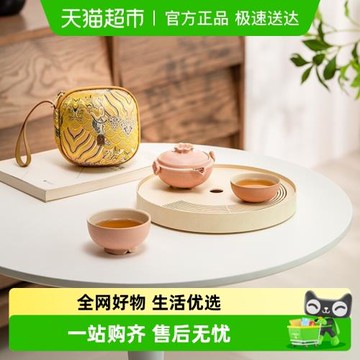 萬仟堂便攜式旅行茶具陶瓷茶具家用辦公室快客杯一壺二杯多子多福