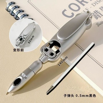 ✅黑科技網紅變形筆解壓自動好玩的文具創意奇葩按壓式圓珠筆中性筆