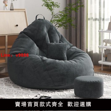 【台灣公司 可開發票】懶人沙發可睡可躺椅豆袋榻榻米小戶型臥室陽臺休閑座椅子單人坐墩