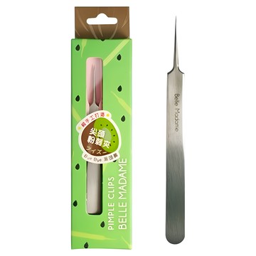 BELLE MADAME 貝麗瑪丹 再見奇異果粉刺夾 純手工打造 高密合度尖形夾頭  1支