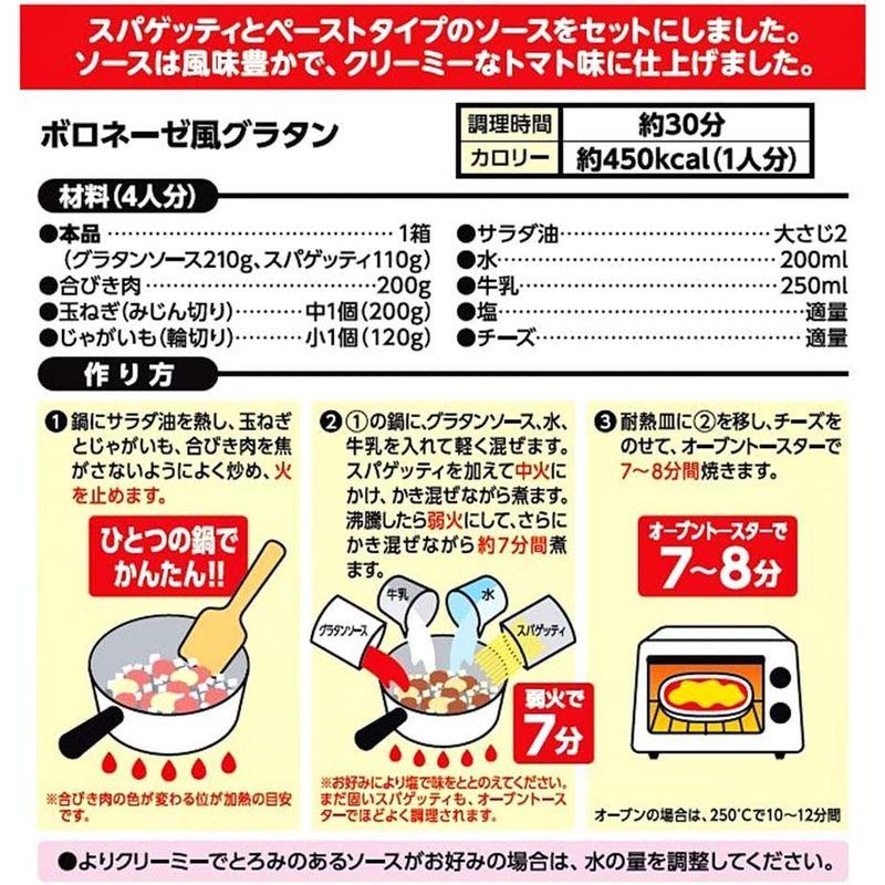 山梨罐詰 はごろもフーズ スパグラ トマトソース 320g (旧)