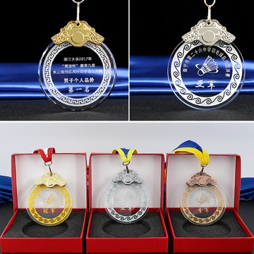 馬拉松水晶獎牌小獎杯金屬兒童定制高檔掛牌金牌獎章運動會比賽