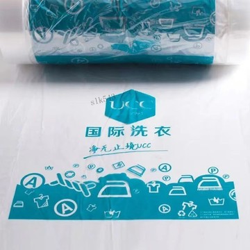 熱賣促銷 乾洗店通用包裝卷防塵袋 UCC賽維洗衣店打包卷衣物專用袋新版定做