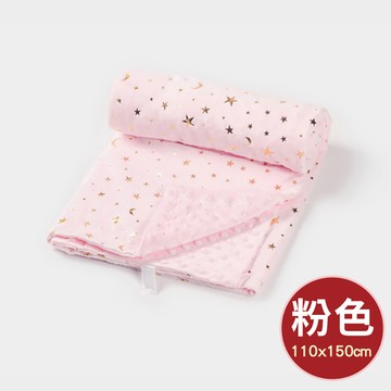 雙面絨大顆粒安撫毯-(110x150cm)/花色-星星粉