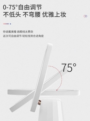 快速出貨 Metis led化妝鏡臺式帶燈美妝鏡補光鏡子桌面宿舍梳妝鏡化妝燈